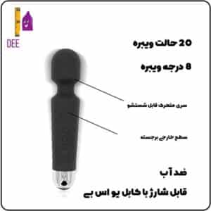 بررسی کاربرد ماساژور میکروفونی سیلیکونی ضدآب ( ویبراتور جنسی )